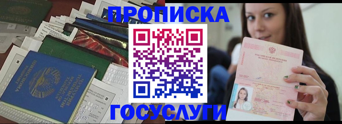 регистрация для школы в Топках