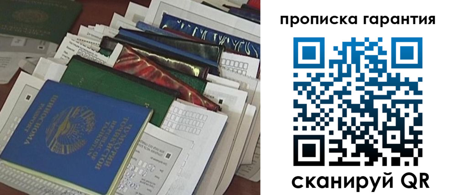 форма 3 в Топках