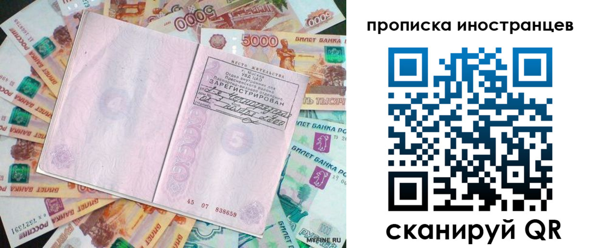 регистрация для дет. сада в Топках