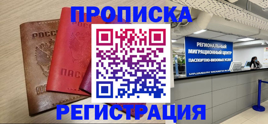 регистрация для школы в Топках
