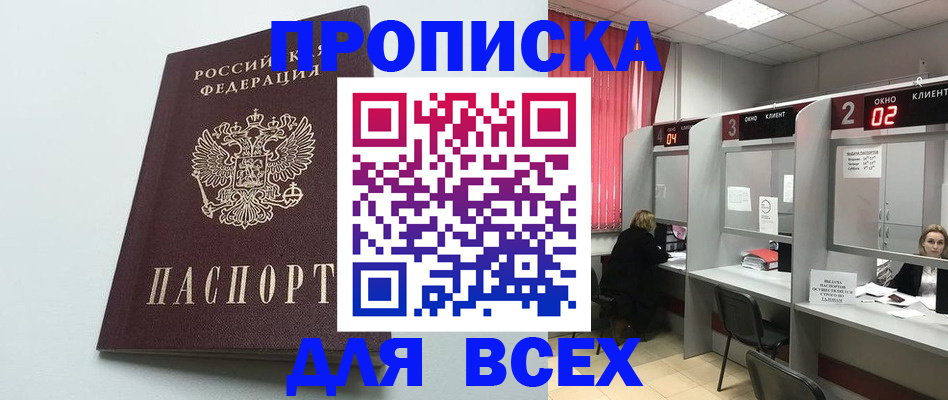 форма 3 в Топках